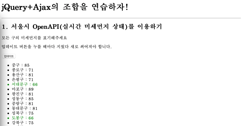스파르타 즉문즉답